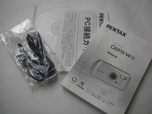 1793 PENTAX optio w10 取り扱い説明書&付属品