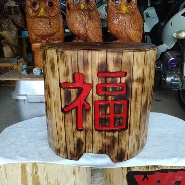杉丸太置き台① 横45㎝ 奥行き40㎝高さ42㎝前後(均等では有りません)重さ27㎏ アイデア次第でお使い下さい。おてがる配送の送料込み