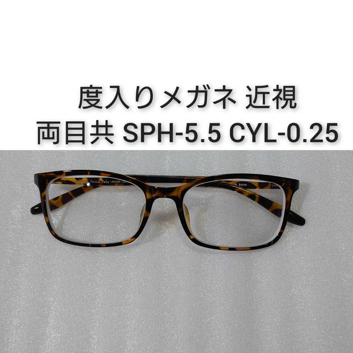 初回特典付 NEIGHBORHOOD 新品同様◇JAPONISM 伊達眼鏡 ジャポニズム