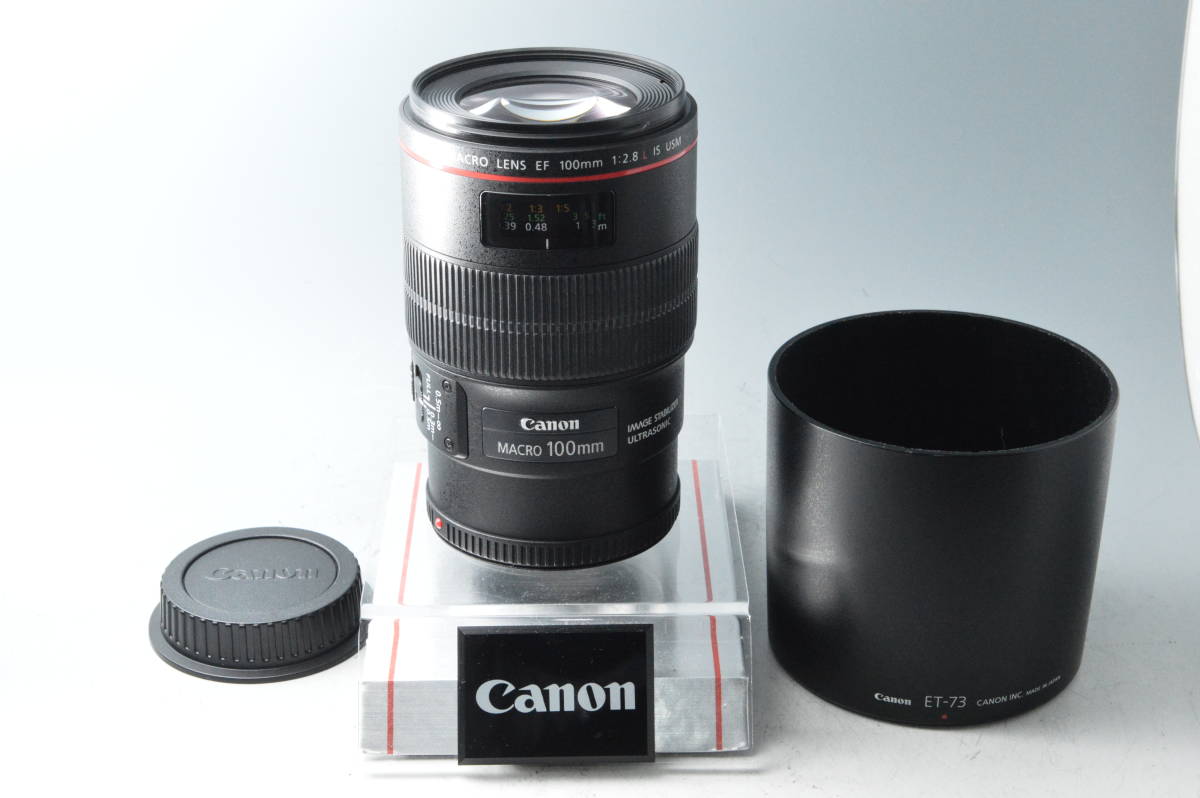 CANON EF100mm F2.8L マクロ IS USM オークション比較 - 価格.com