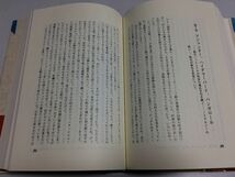 ●P112●インド大いなる母●三等列車の旅8000キロ●ヘザーウッド●安引宏●インド一周旅行記カルカッタバナラスニューデリーボンベイ●_画像6