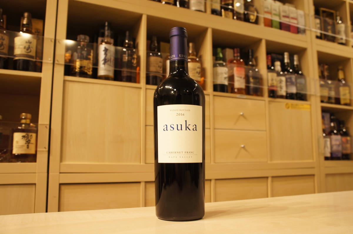 ヤフオク! -「asuka」(ワイン) (アルコール)の落札相場・落札価格