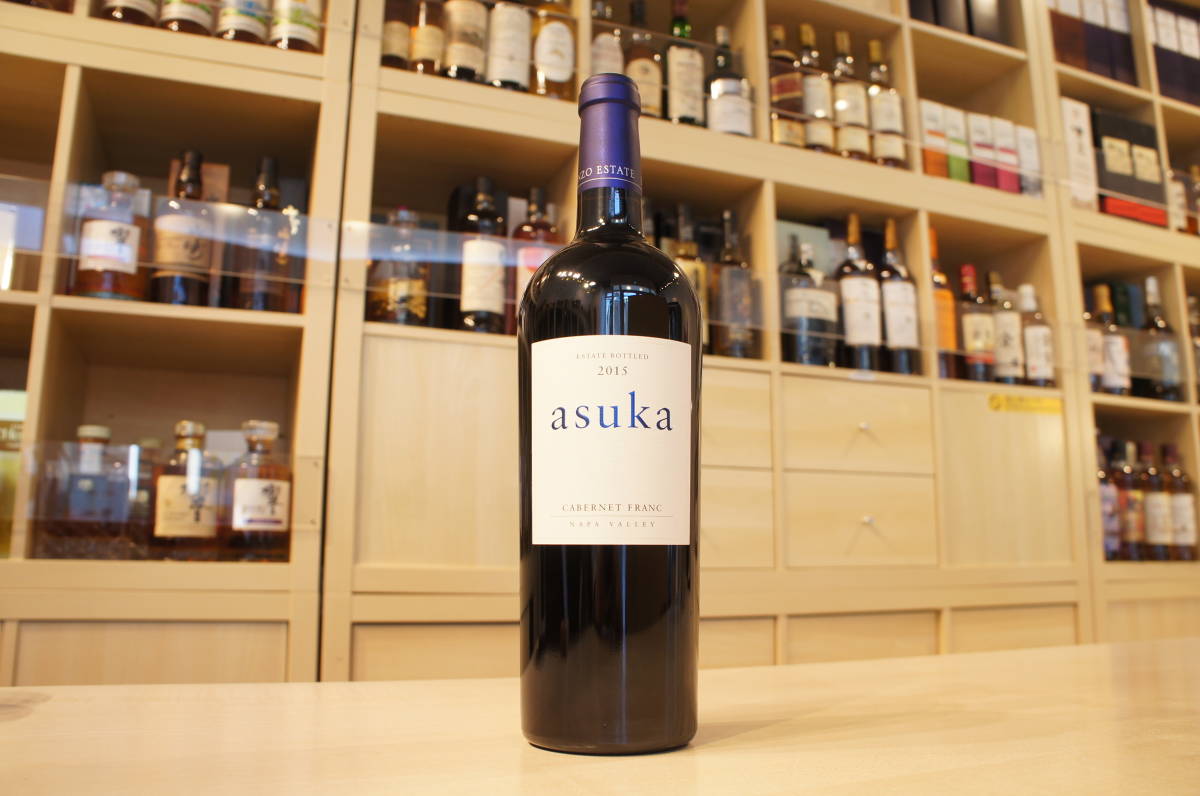 ヤフオク! -「asuka」(ワイン) (アルコール)の落札相場・落札価格