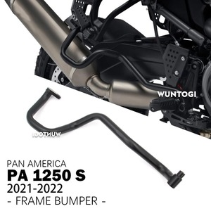 送料無料 Harley ハーレー パンアメリカ RA1250/S 2021-2022 マフラーガード メタル フレームバンパー