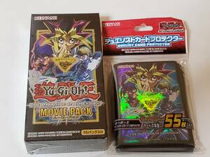 遊戯王　ムービーパック　BOX　プロテクター