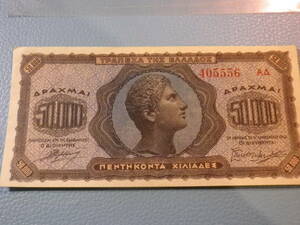 ギリシャ　1944年　5000ドラクマ　極美品（中央折れ1本）p124 