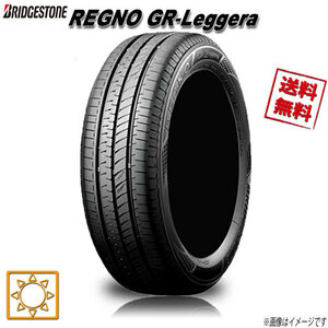 サマータイヤ 1本 ブリヂストン REGNO GR-Leggera レグノ レジェーラ 軽自動車 155/65R14インチ H 送