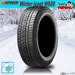 スタッドレスタイヤ 1本 ハンコック Winter icept W626 175/65R14インチ 82T 新品