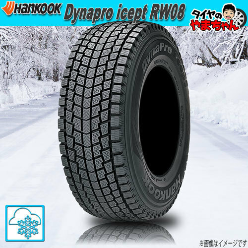 スタッドレスタイヤ 1本 ハンコック Dynapro icept RW08 175/80R16インチ 91Q 新品