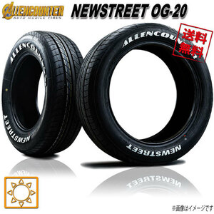 サマータイヤ 2本セット ALLENCOUNTER ニューストリート OG-20 ホワイトレター 215/60R17インチ C 109/107T 送料無料