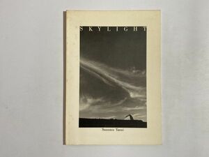 【毛筆サイン・落款・ポストカード付】安井進 Susumu Yasui SKYLIGHT 自費出版写真集 1981年