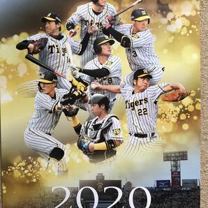 阪神タイガース 2020年 球団カレンダー タイガースカレンダー 猛虎カレンダー　 壁掛けカレンダー