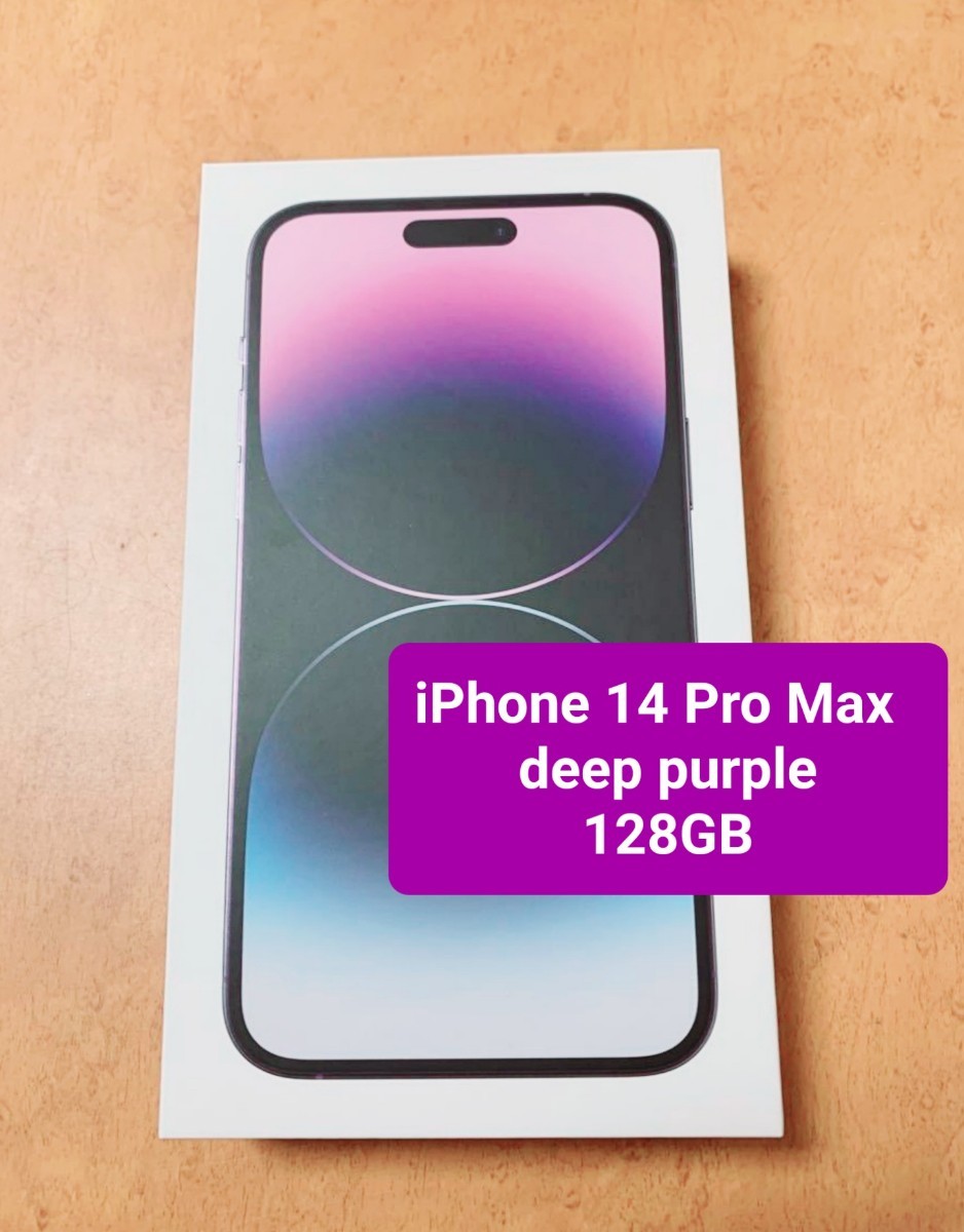 PayPayフリマ｜新品未開封 iPhone 14 Pro Max 256GB ディープパープル