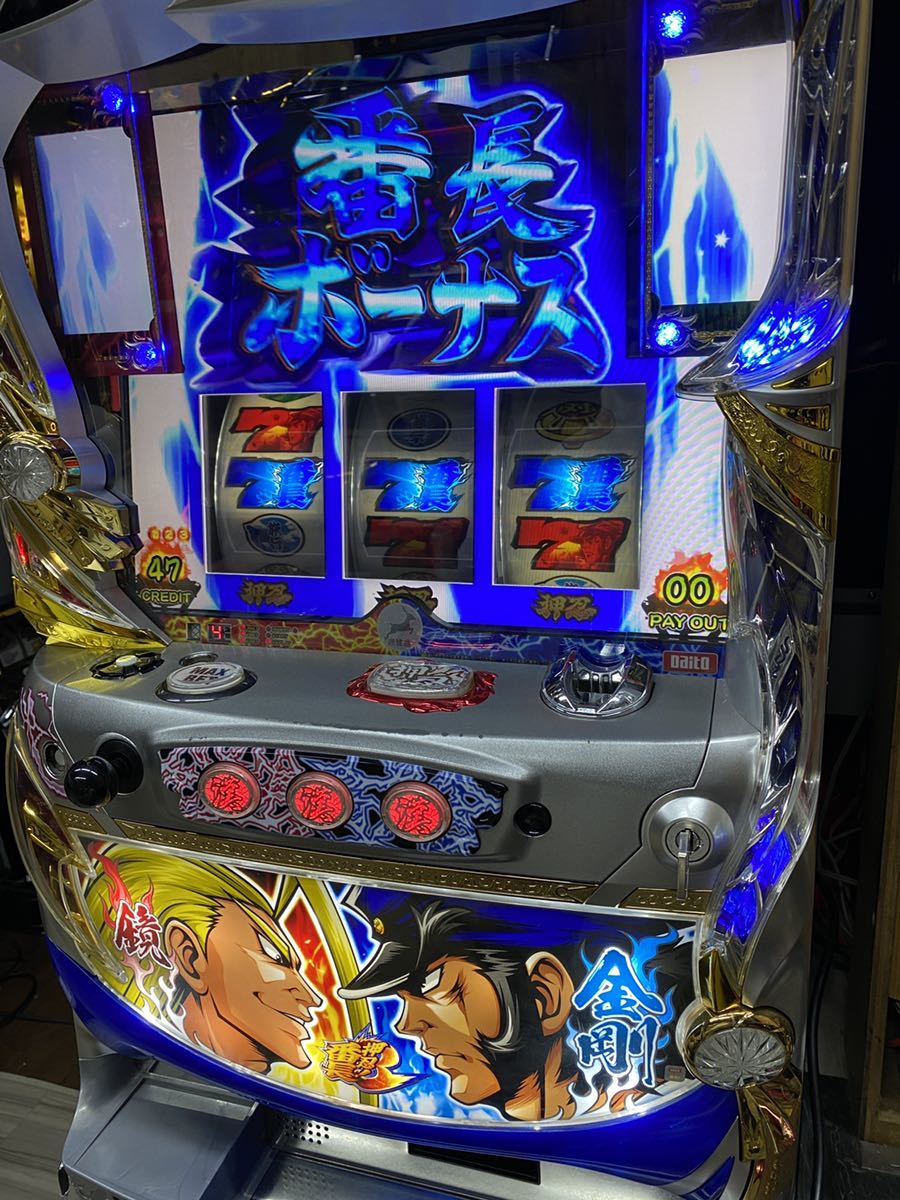 最新最全の パチスロ実機 番長3 不要機仕様 パチンコ/パチスロ - www 激安販促品 パチスロ実機 月華 ◡̈︎*♚︎‧*˚✩︎‧₊˚ 家スロ スロット コイン不要機付 雅 パチンコ/パチスロ