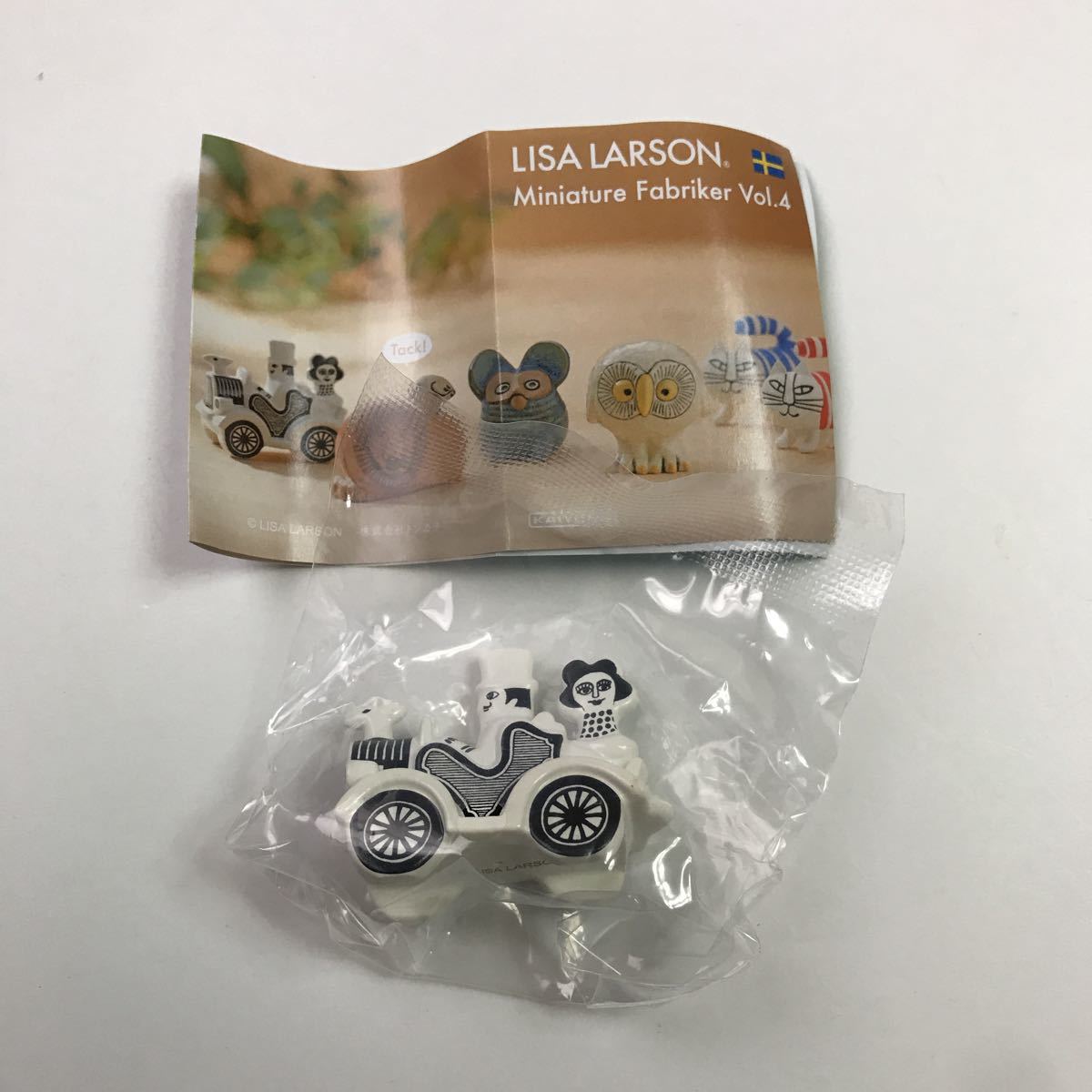 超希少品】リサラーソン トラフィックシリーズ ゾウ 象 グスタフスベリ