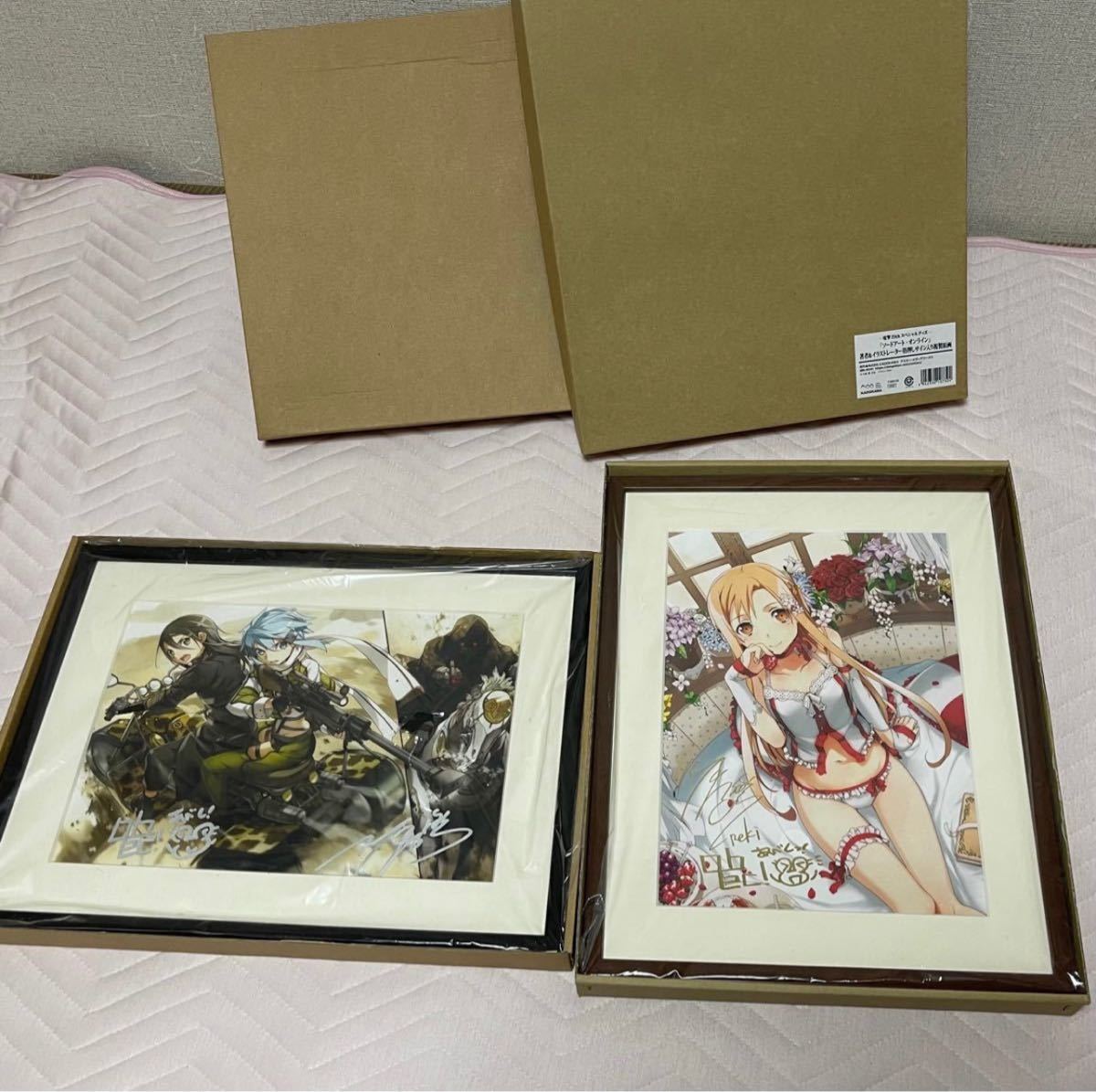 ソードアート・オンライン 複製原画の値段と価格推移は?|29件の売買 ソードアート・オンライン 複製原画の値段と価格推移は?|29件の売買