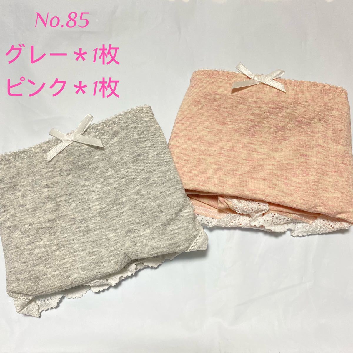 新品未使用* レリアン レース 切り替え スエット-