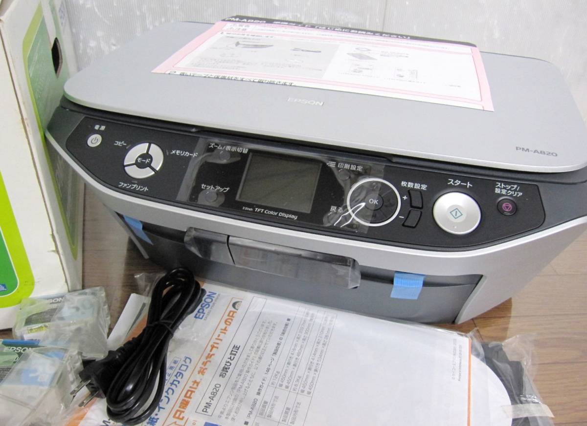 EPSON エプソン インクジェット複合機 カラリオ PM-A820 www