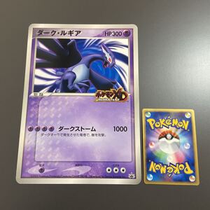 ヤフオク ダークポケモン ゲーム の中古品 新品 未使用品一覧 ヤフオク ダークポケモン ゲーム の中古品 新品 未使用品一覧