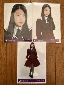 乃木坂46 今、話したい誰かがいる 特典生写真 相楽伊織 コンプ