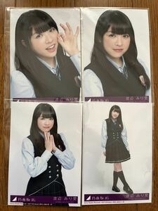 乃木坂46 ハルジオンが咲く頃 特典生写真 渡辺みり愛 コンプ