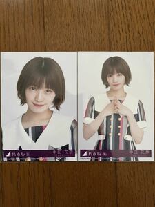 乃木坂46 ジコチューで行こう！ 特典生写真 中田花奈 アップ ヨリ