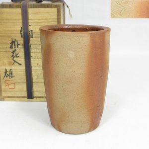 [E0899] flower vase rare article . work human national treasure Fujiwara male hidaski... flower go in also box tea utensils prompt decision free shipping 