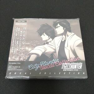 劇場版シティーハンター 新宿プライベート・アイズ -VOCAL COLLECTION-【期間限定盤】 (未開封品) 岡村靖幸 TMNETWORK 小室哲哉 冴羽