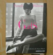中古写真集 (撮影)パメラ・ハンソン Pamela Hanson『Girls　ガールズ（仏語版？）』 パメラ・ハンソン Pamela Hanson ASSOULINE_画像1