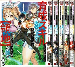 ヤフオク Gc 漫画 コミック の中古品 新品 古本一覧 ヤフオク Gc 漫画 コミック の中古品 新品 古本一覧