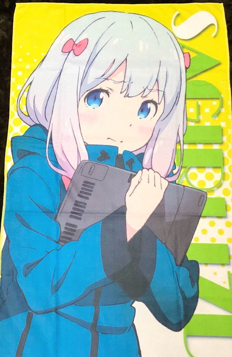 エロマンガ先生 タオルの値段と価格推移は?|1件の売買データからエロ