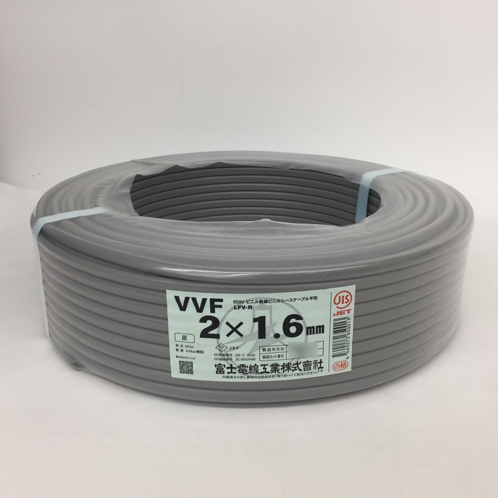 早割クーポン 協和電線 VVFケーブル 1.6mm 2c 100m 2巻 asakusa.sub.jp