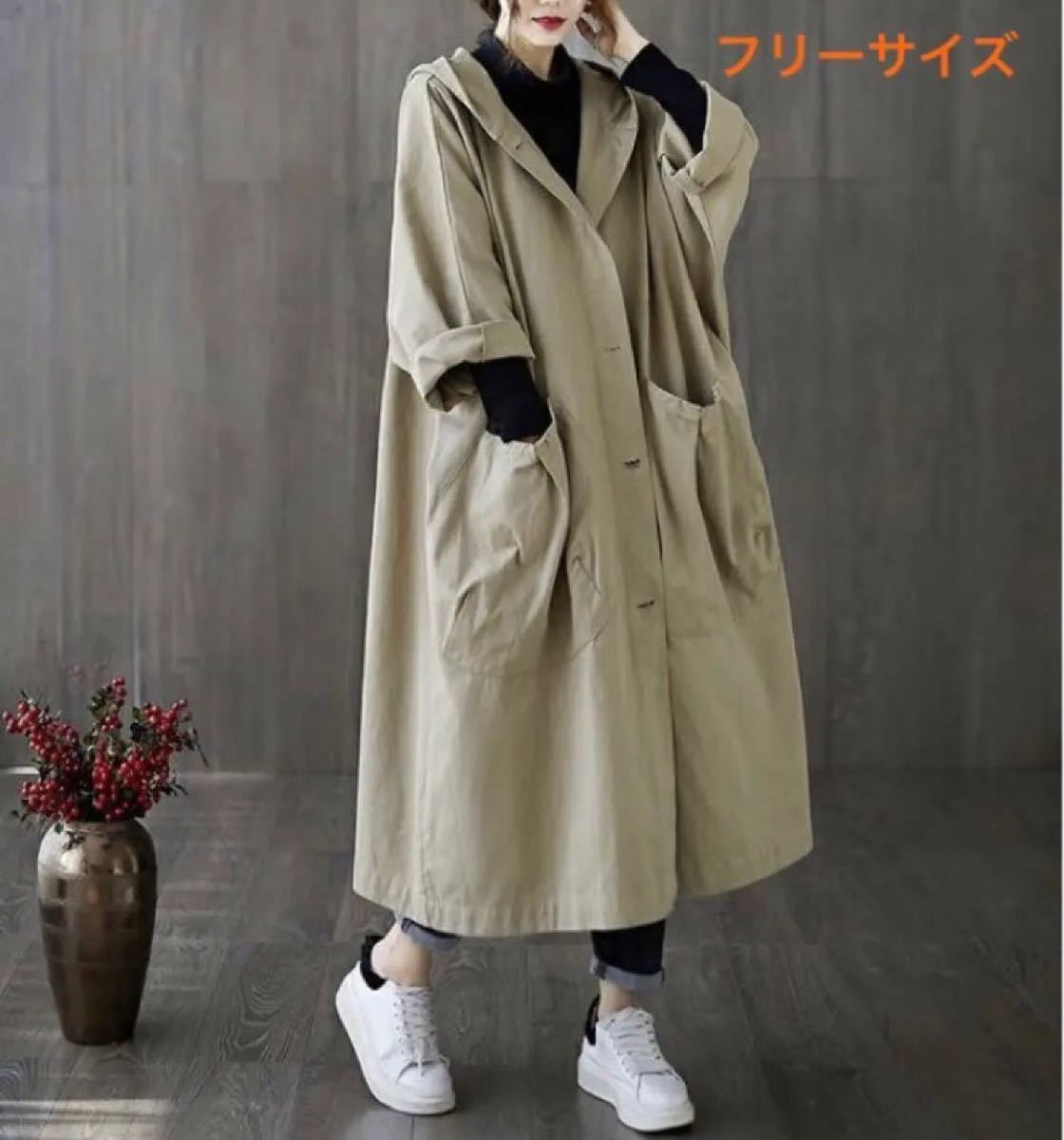 スタイルズ(STYLES) 【超美品】BONJOUR MADAMEボンジュールマダム