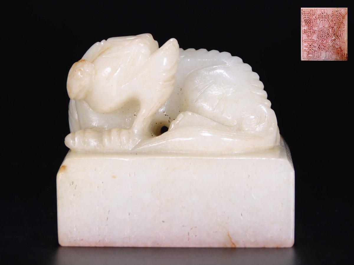 ヤフオク! -「中国美術 玉」の落札相場・落札価格