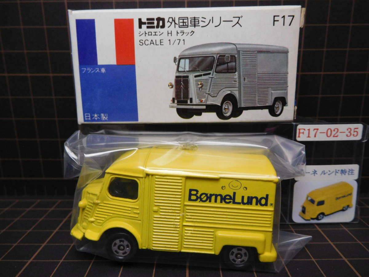 お得クーポン発行中 トミカ限定品 青箱 シトロエンHトラック CAR