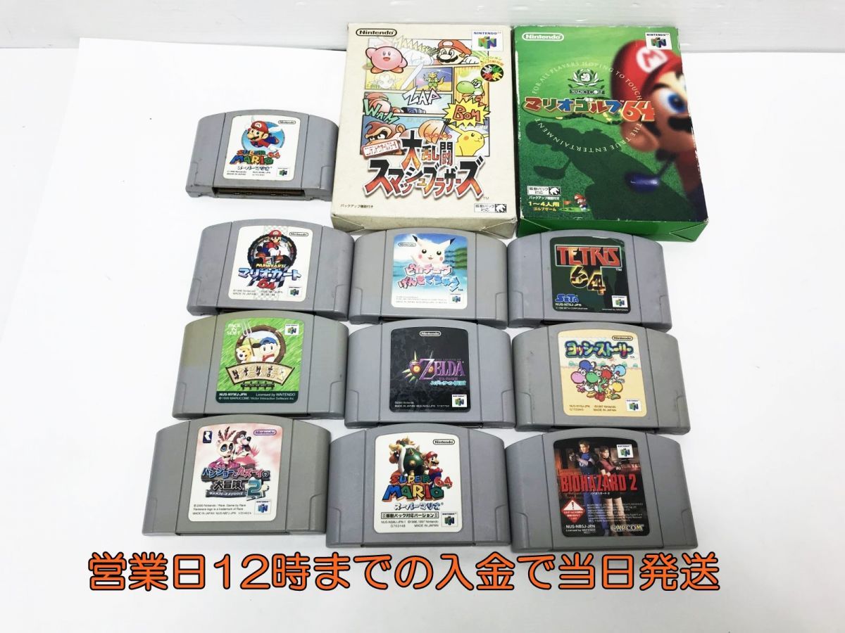 値引き らくがきっず ニンテンドー64 レアソフト fawe.org