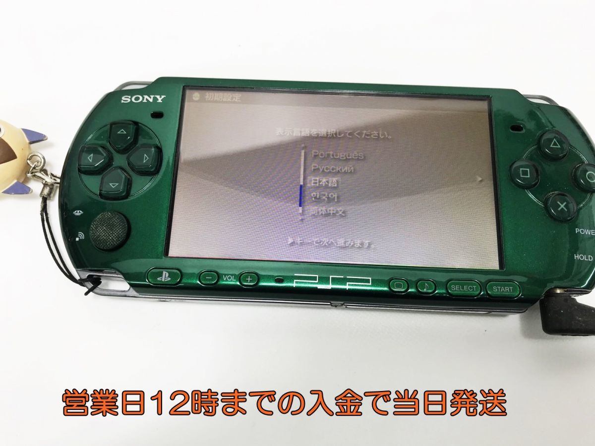 海外通販では 253【良品】PSP3000 スピリティッドグリーン PSP-3000 本体 携帯用ゲーム本体