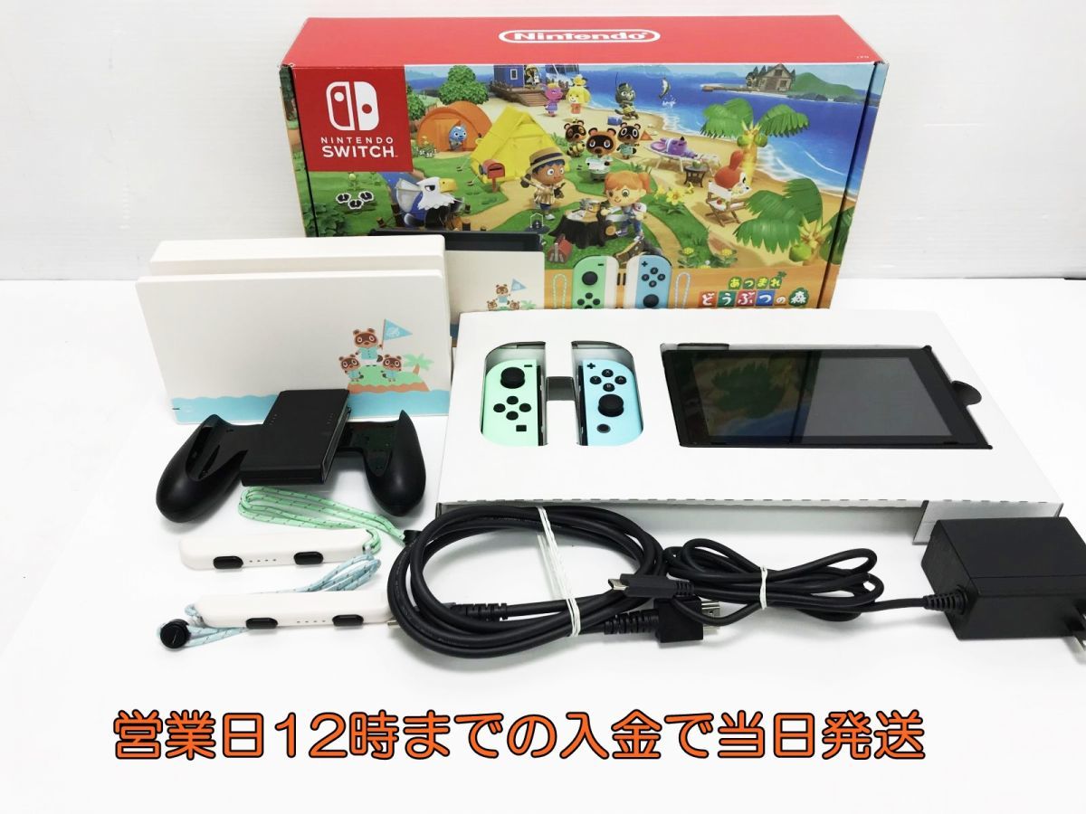 ヤフオク! -「ニンテンドースイッチ 本体 どうぶつの森」の落札相場 ...