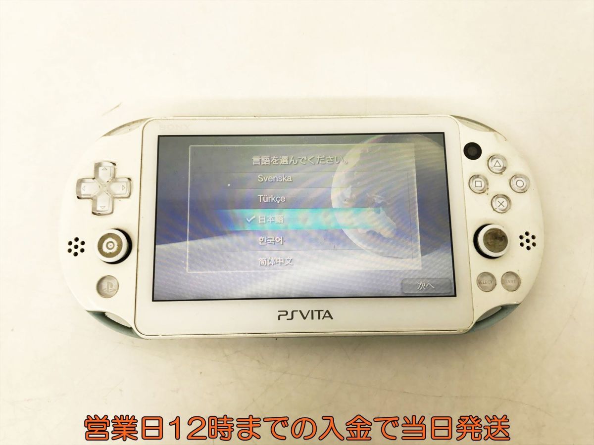 ヤフオク! -「psvita ライトブルー」の落札相場・落札価格