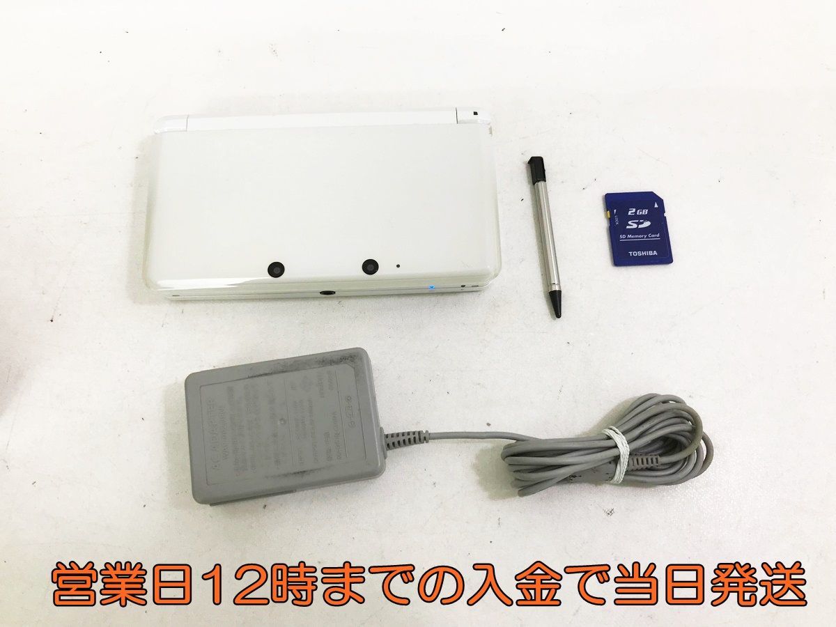 ニンテンドー3DS アイスホワイト - 通販 - gofukuyasan.com