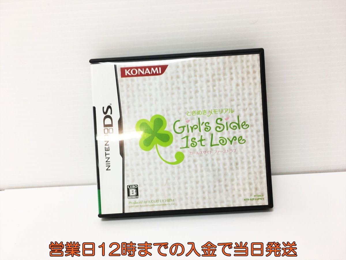 ヤフオク! -ときメモgs dsの中古品・新品・未使用品一覧