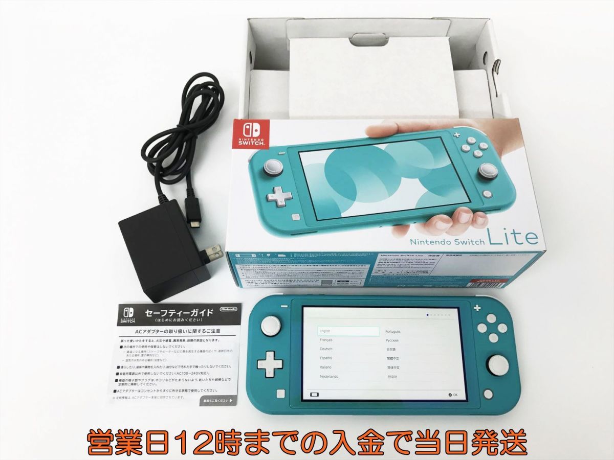 ニンテンドースイッチライト本体の値段と価格推移は?|225件の売買 ...