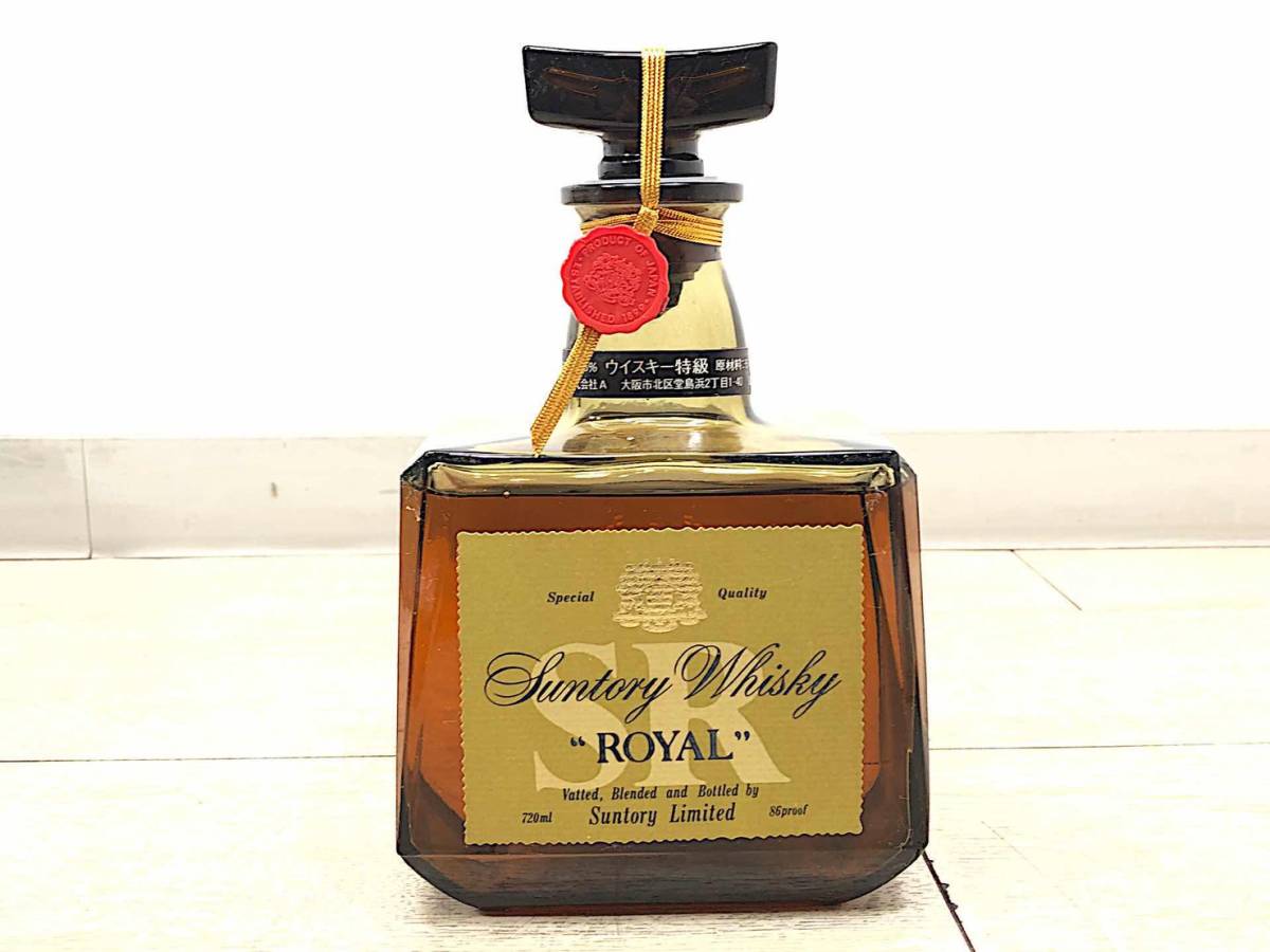 ヤフオク! -「サントリー ローヤル SR」(食品、飲料) の落札相場・落札価格