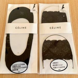 未使用 CELINE セリーヌ フットカバー トゥカバー クッションソール 2点set 23~24 ブラック ロゴ グンゼ 日本製 レディース ソックス 靴下