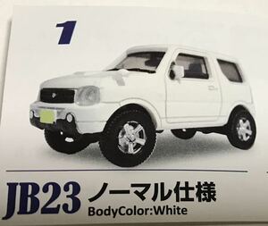 未使用 ガチャ 1/64 ジムニー Jimny JB23 Ver. 1.5ノーマル仕様 白 white 単品 #SUZUKI #Jimny #ジムニー #JB23