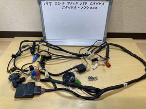 177　スズキ　アドレスV50　CA44A　FI　メインハーネス ECU イグニッションコイル　シリンダーセンサー等