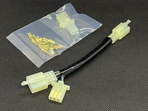 国内メーカー部材・国内製造 ヤマハ YAMAHA Q5K-YSK-001-U50 互換品 接続 ハーネス 純正 カプラー 配線 ケーブル