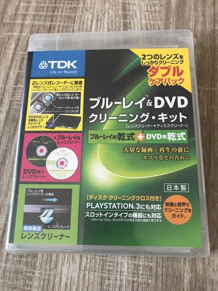  TDK ブルーレイ&DVDレンズクリーナー乾式 2つのレンズをしっかりクリーニングするダブルケアパック TDK-BDDLC22J