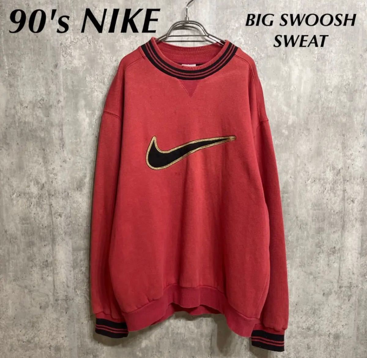 未使用タグ付き】90'sNIKEナイキスウェットトレーナーカーキ銀タグmM