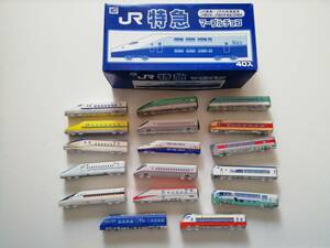 JR 特急　マーブルチョコ　空箱16種　新幹線　JR東海　JR九州　JR東日本　JR西日本